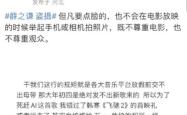 关于VAR判罚再引争议，拜仁对阵申花裁判判点引发巨大争议的信息